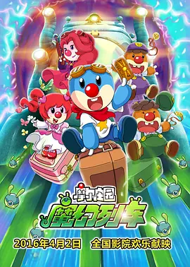 一道本色